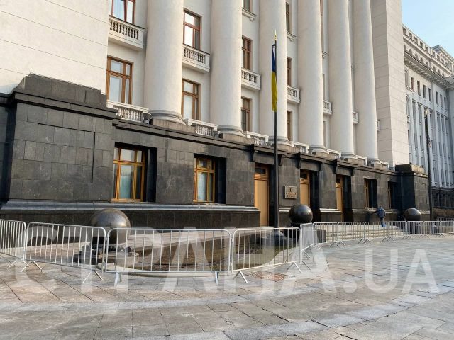Фасад ОП отмыли после протестов сторонников Стерненко