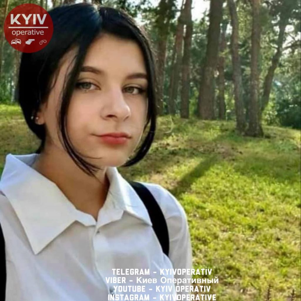 В Киеве разыскивают пропавшую 15-летнюю девочку