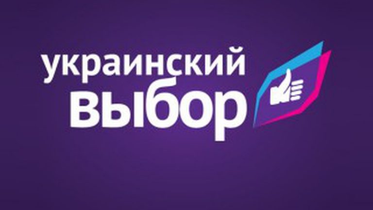 Куракин: СБУ не нужно проводить обыски, чтобы убедиться, что «Украинский выбор» Медведчука агитировал за здоровый образ жизни &#8212; все есть в Youtube
