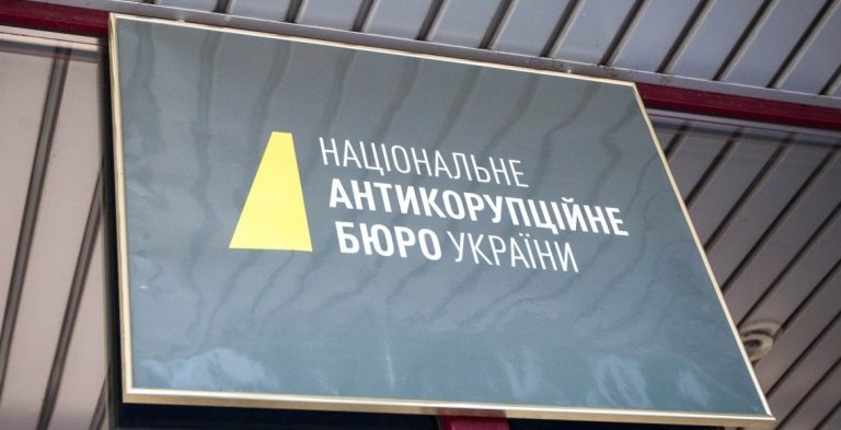 Коррупционные схемы на Волынской таможне: НАБУ и САП объявили подозрения еще 4 служащим