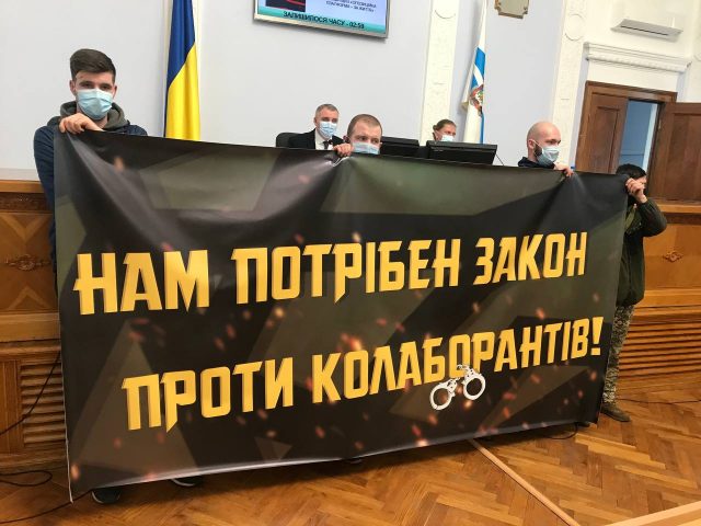 Законопроекты о коллаборационизме: «За Украину и союзников»