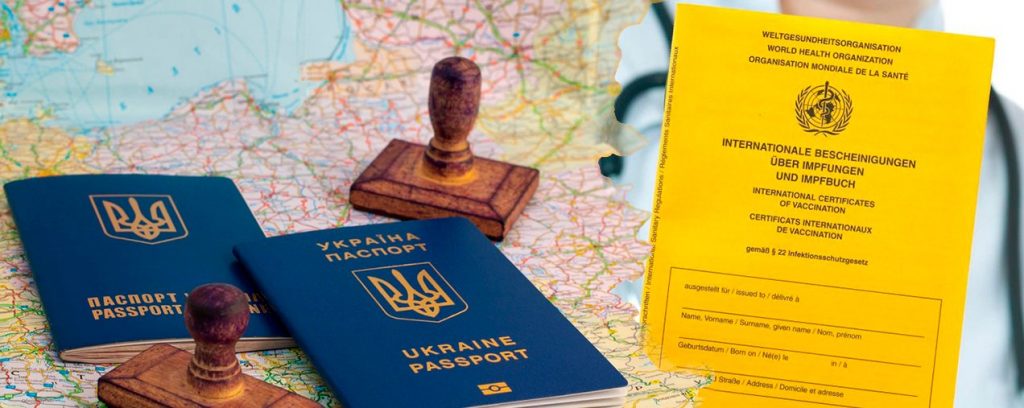 Паспорта вакцинации поставят под сомнение украинский безвиз – политолог