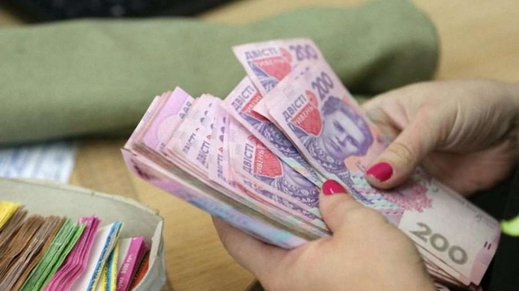 В Госстате обозначили уровень средней зарплаты в Украине