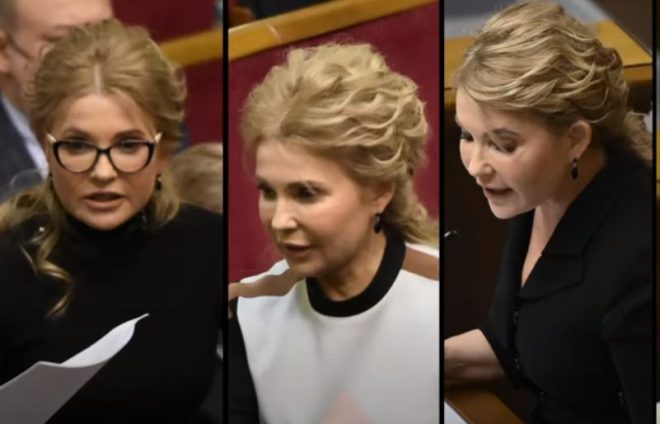 Тимошенко рассказала о своем лице
