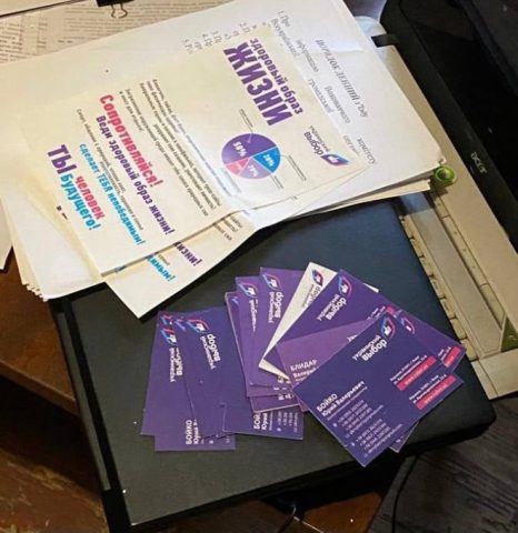 Чаплыга: В результате 20 обысков в «Украинском выборе» СБУ предъявила общественности изъятые листовки с призывами вести здоровый образ жизни