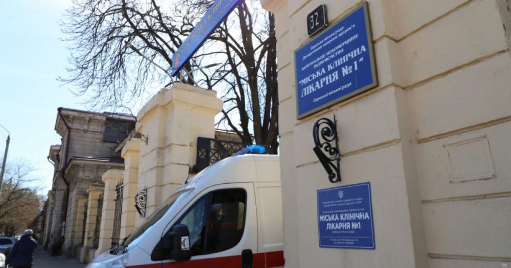 Бездомные пытались ограбить «ковидный» больницы в Одессе