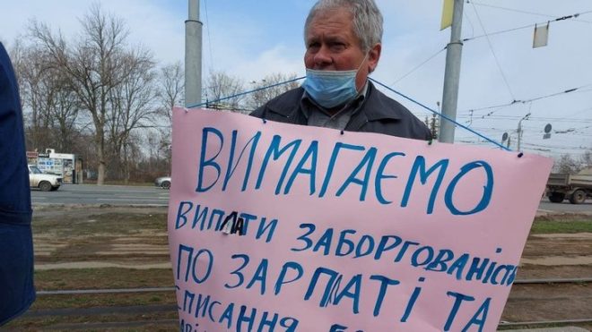 В Харькове рабочие перекрыли дорогу из-за долга по зарплате