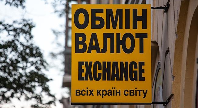 В Киеве аферист обманул пенсионера при обмене 100 долларов