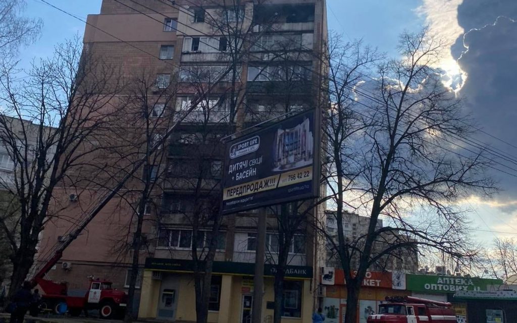 В Харькове в многоэтажке произошел пожар