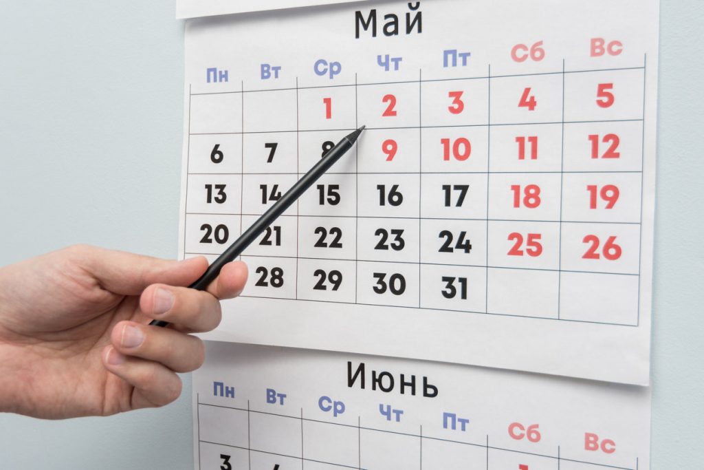 В РФ на майские праздники будет десять выходных