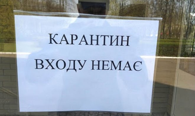 В КГГА сообщили сроки попадания Киева в «красную» зону