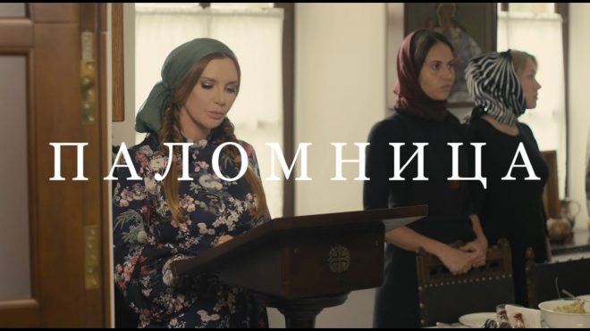 Оксана Марченко выпустила новую серию «Паломницы» о Голосеевском монастыре