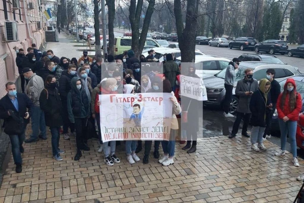В Киеве провели акцию в защиту Конституции и против продажи земли