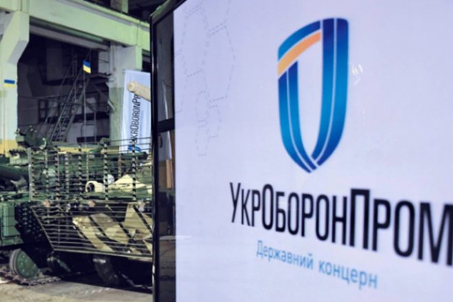 В «Слуге народа» предлагают ликвидировать  «Укроборонпром»