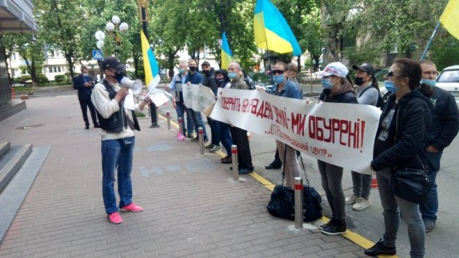 Под Генпрокуратурой прошел митинг против хищения земель на Киевщине