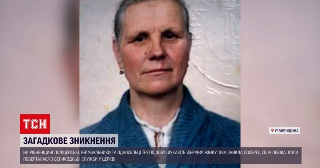 Пропала посреди села: в Ровенской области ищут 83-летнюю женщину