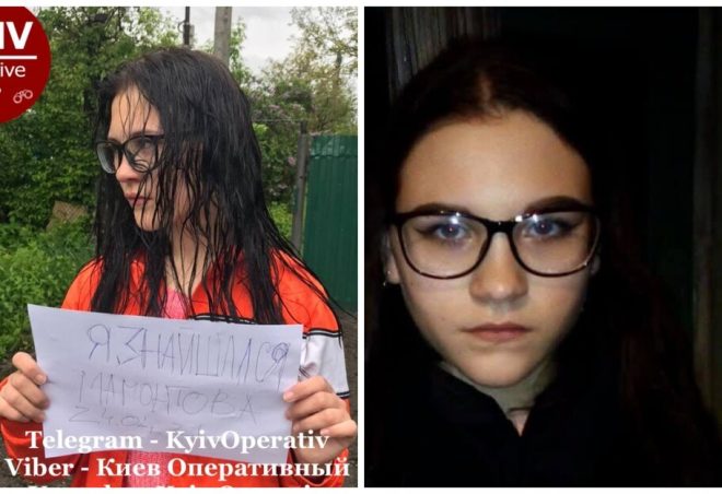 В Киеве нашли девушку, которую искали пять суток