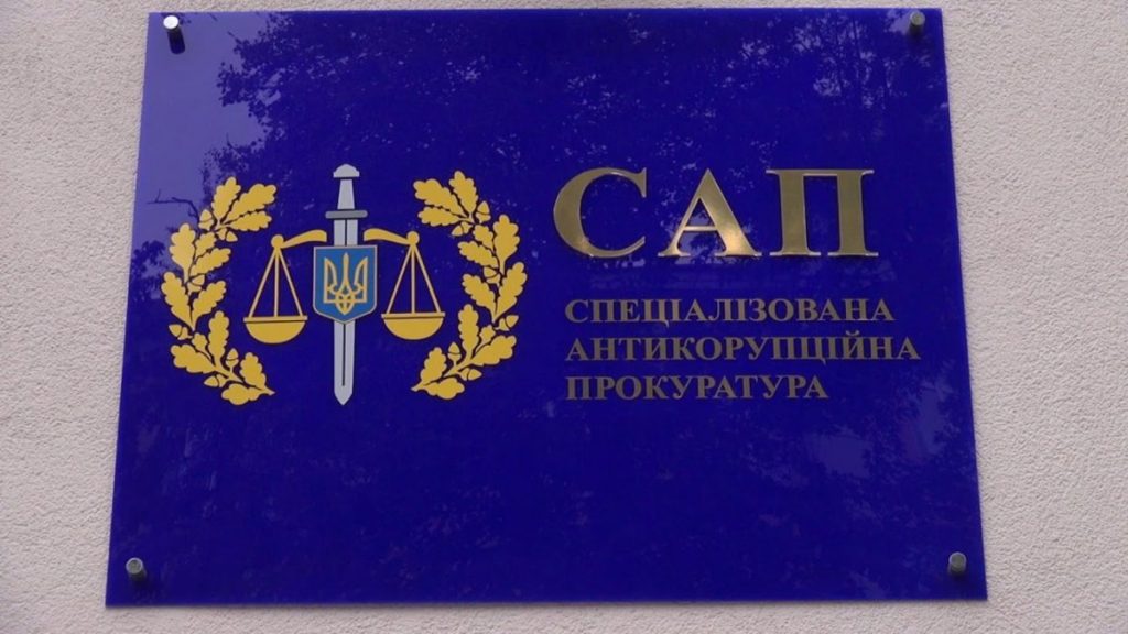 Прокурор Касьян уличён во взятке, &#8212; СМИ