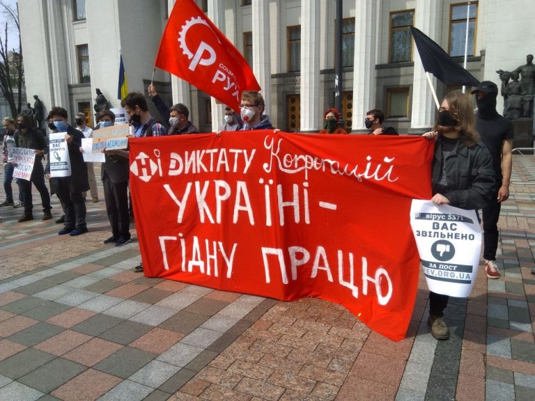 «Украине – достойный труд!»: В Киеве отметили Первомай