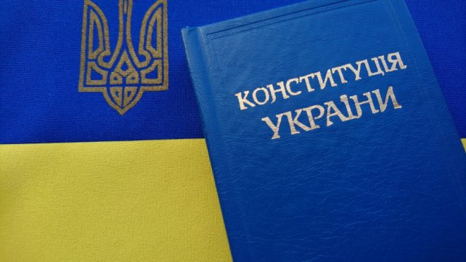 Основная масса статей Конституции Украины не соблюдается – эксперт