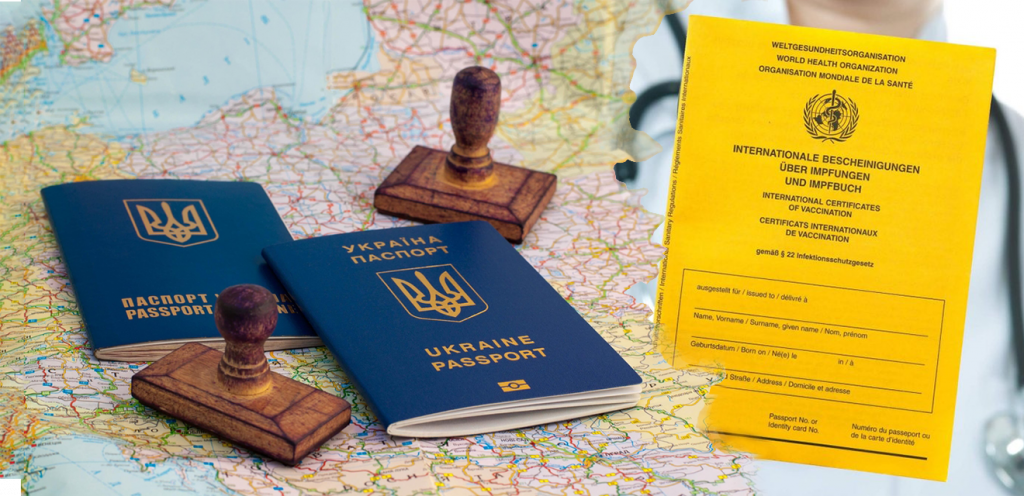 В. Царук: «Украинцы смогут ездить по всему ЕС по COVID-паспортам»