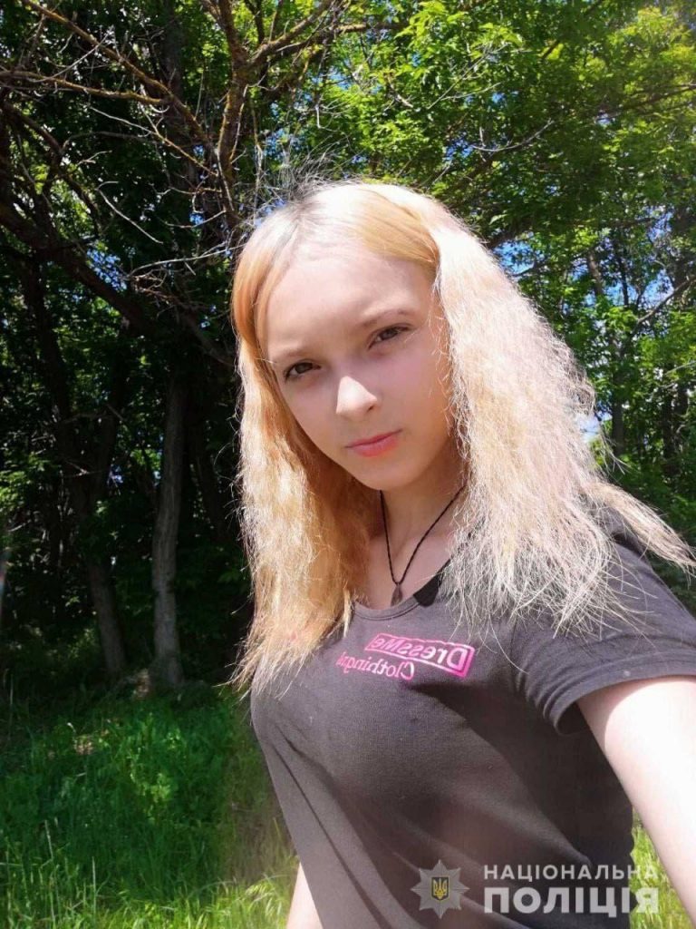 В Черкасской области четвертые сутки ищут 14-летнюю девушку (ФОТО)
