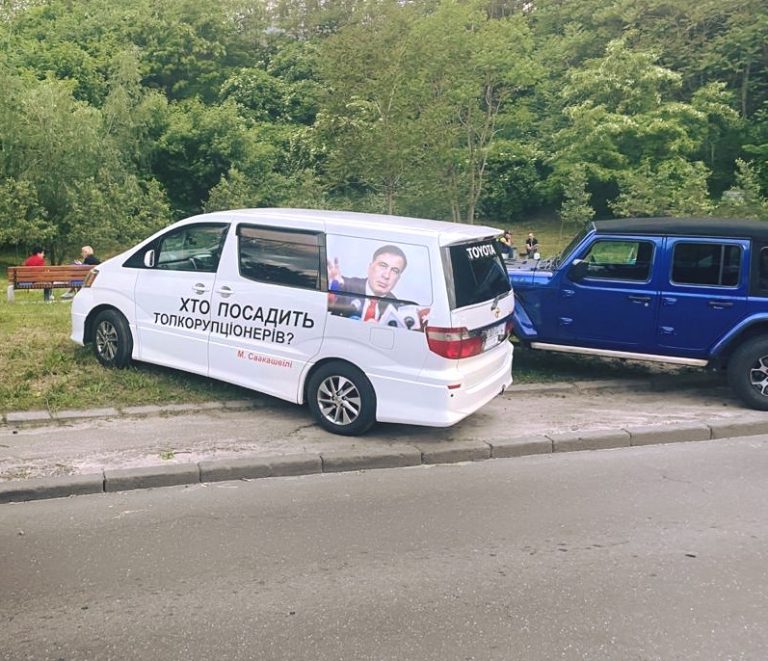 Авто с «Саакашвили» отличилось хамской парковкой в Киеве (ФОТО)