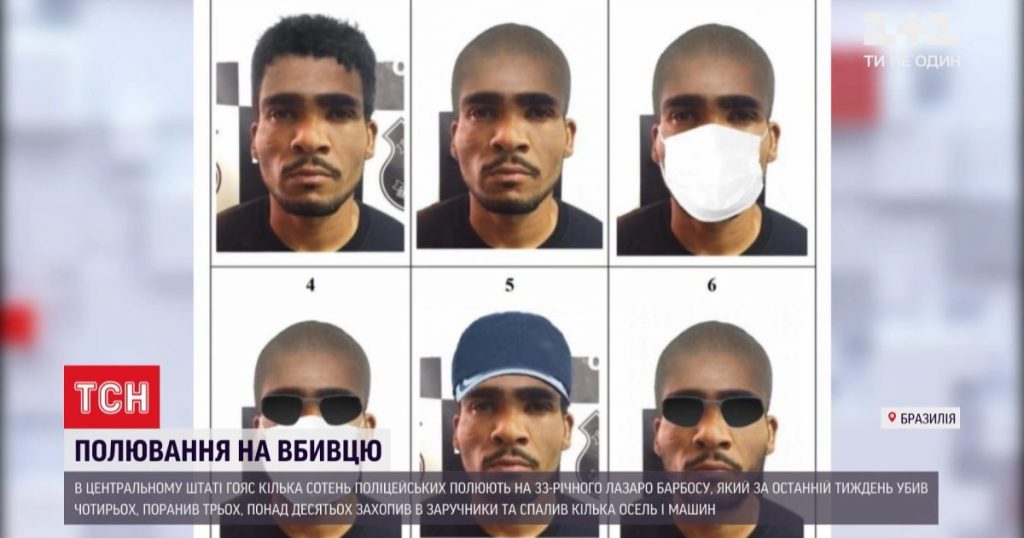 В Бразилии началась беспрецедентная охота на убийцу (ФОТО, ВИДЕО)