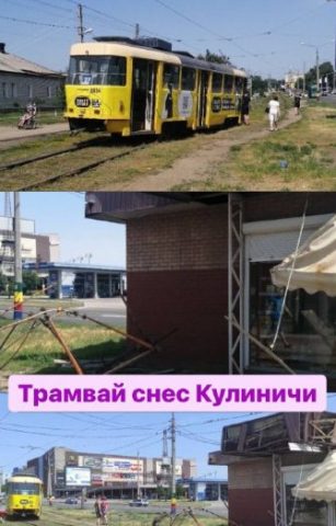 В Харькове трамвай сошел с рельсов и свалил киоск (ФОТО, ВИДЕО)