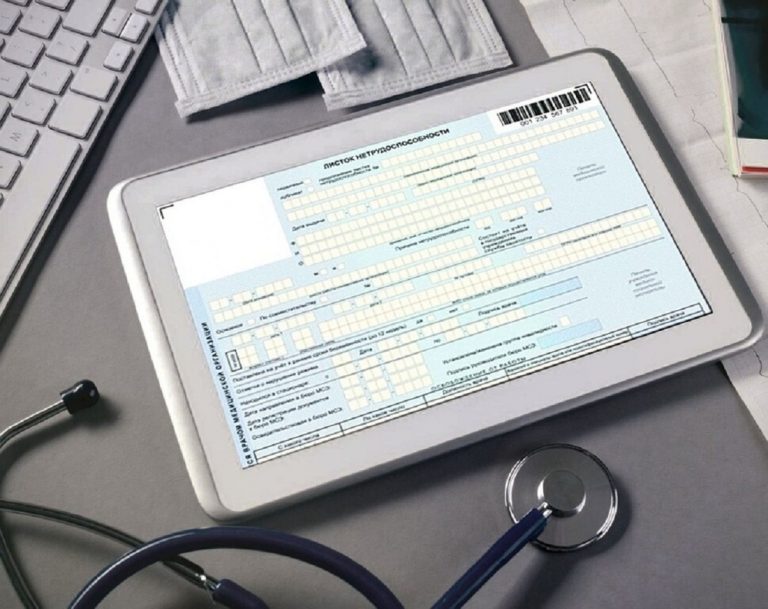 С.Газенко: «Электронные больничные упростят жизнь медиков»
