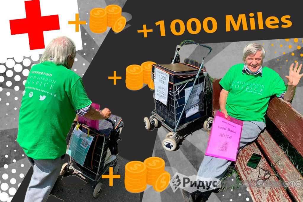 86-летниймужчина прошел 1609 километров, чтобы позаботиться о сестрах (ФОТО)