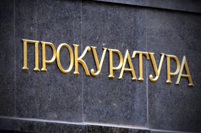 Прокуратура начала расследование относительно прорывов трубопровода в Киеве возле ТРЦ Ocean Plaza
