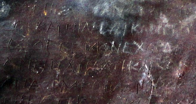Археологи нашли древние таблички с «проклятиями» в Афинах (ФОТО)