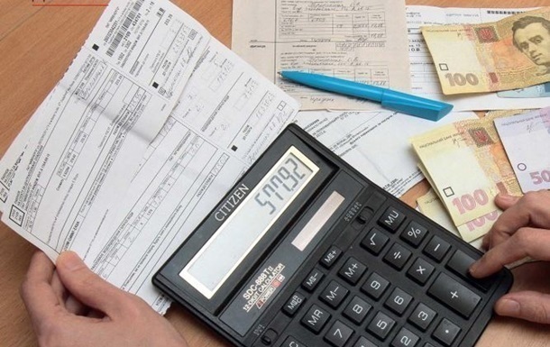 Киевляне начали получать платежки с «дополнительными начислениями»