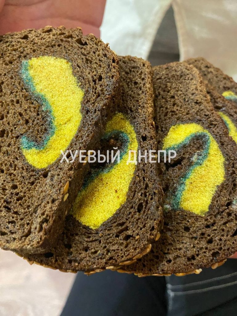 В супермаркете Днепра внутри хлеба нашли мочалку (ФОТО)