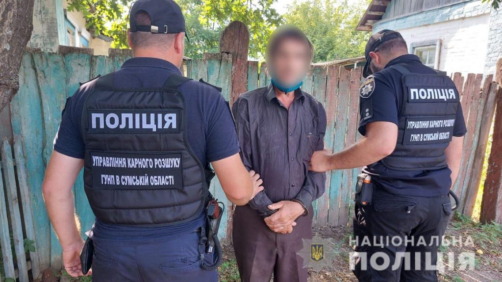 Пьяная ссора: в Сумской области мужчина убил и расчленил односельчанина (ФОТО)