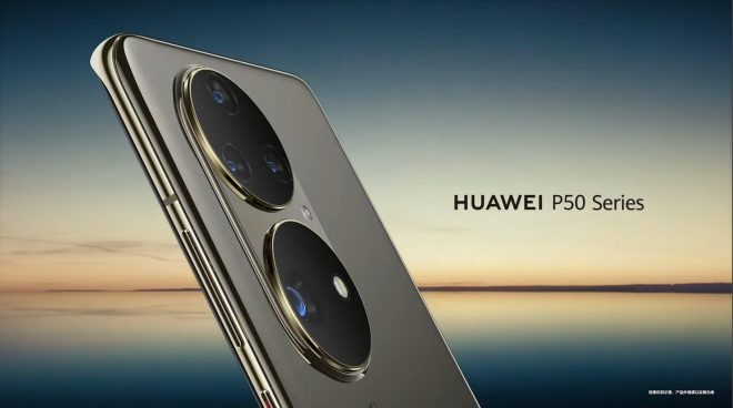 Huawei анонсировал выпуск долгожданного смартфона (ФОТО)