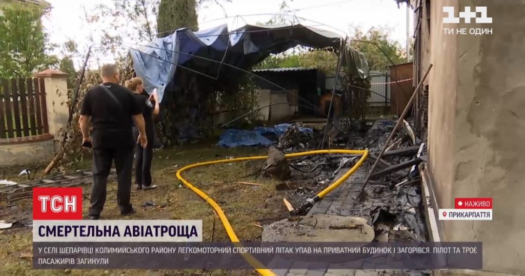 Падение самолета на Прикарпатье: в доме были женщина и дети (ФОТО)