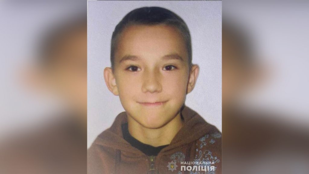 В Днепре пропал 15-летний парень (ФОТО)