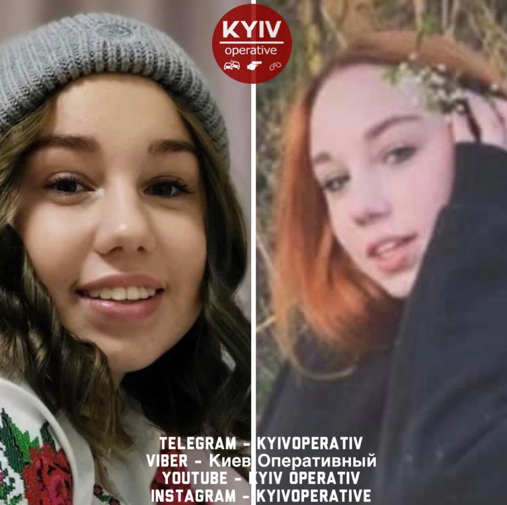 В Киеве на Софиевской Борщаговке пропала 16-летняя девушка (ФОТО)