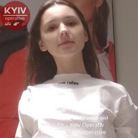 В Киеве пропала несовершеннолетняя девушка (ФОТО)