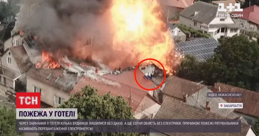В Мукачево из-за пожара в отеле сгорело несколько крыш (ФОТО, ВИДЕО)