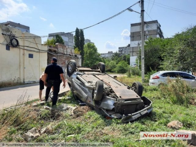 В Николаеве перевернулась Lada, пьяные водитель и пассажиры сбежали (ФОТО)