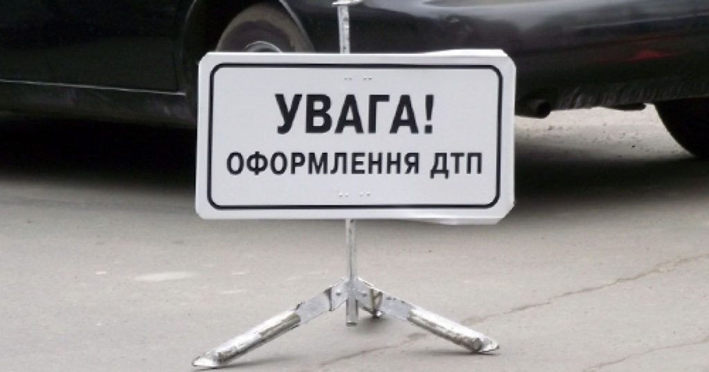 На трассе Одесса-Рени полицейский на Skoda попал в ДТП