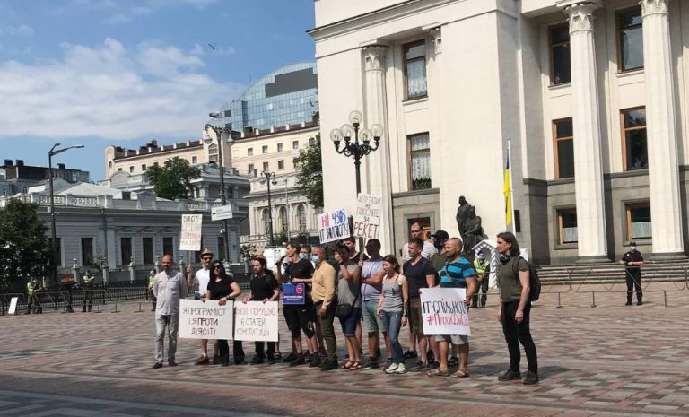 «Дія City – сговор украинских IT-компаний» &#8212; участники митинга под Верховной Радой (ФОТО)