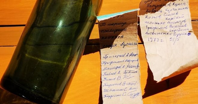 Туристы нашли на Говерле бутылку с запиской 50-летней давности (ФОТО)