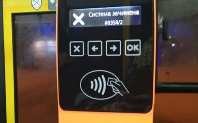 Эксперт: с уходом кондукторов, некому будет контролировать оплату проезда в Киеве  