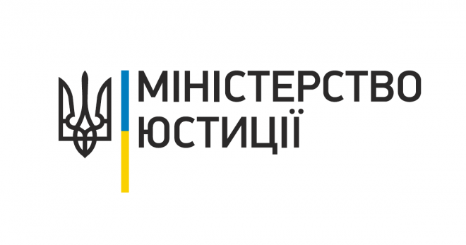 Минюст Украины предложит законопроекты по сбалансированию уголовного процесса: о чем речь