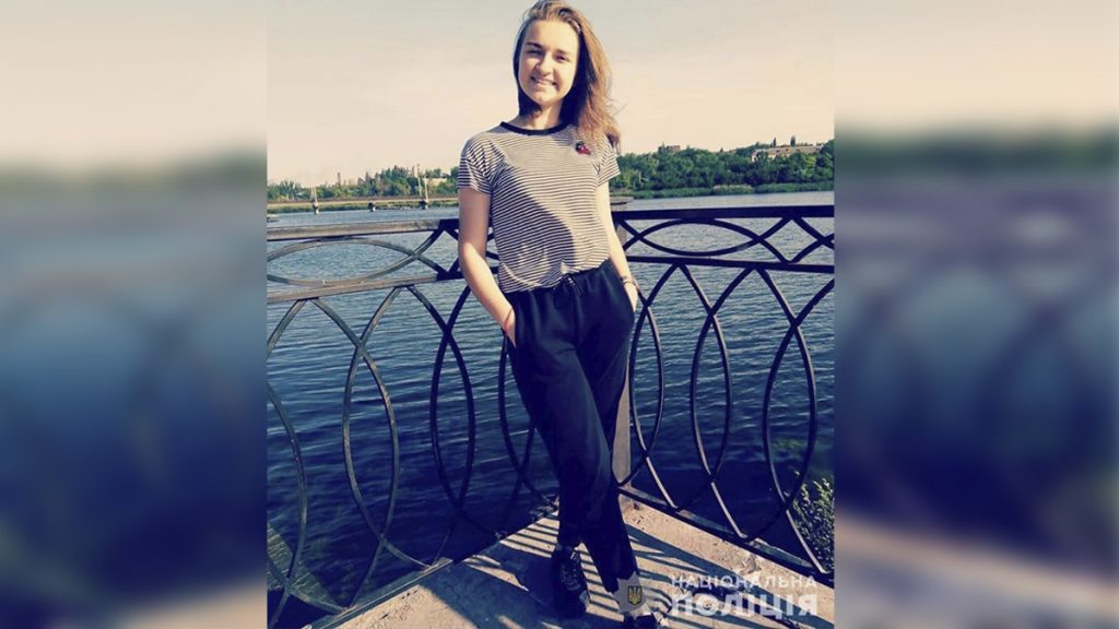17-летняя днепропетровчанка пошла на работу и не вернулась (ФОТО)