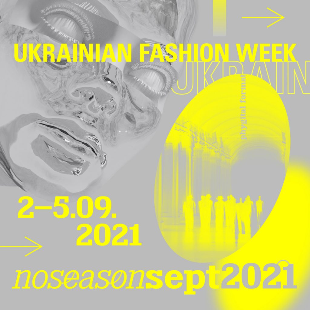 Ukrainian Fashion Week пройдет с 2 по 5 сентября